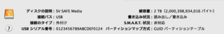 Snip20140303_1.png